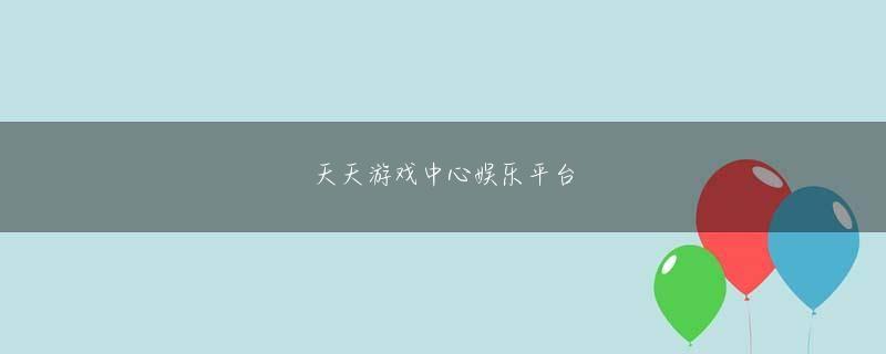 世彩堂官网会员注册 そのなかで重要なターゲットになった1人が、明智光秀だったと考えられます