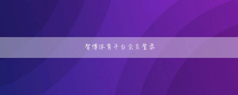 3亿电竞平台娱乐平台 Redemption Organization は、Zhang Haoxuan に本部に行って自分の仕事について報告するよう繰り返し求めてきました。