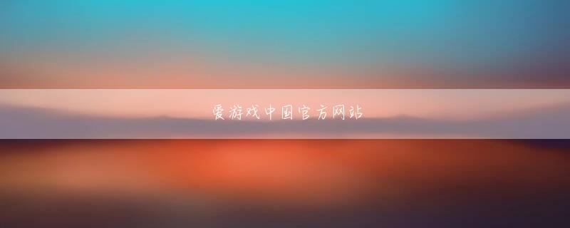 亚博bob そしてカルマの火の火と邪悪な力は狂ったようにその体に穴を開けています